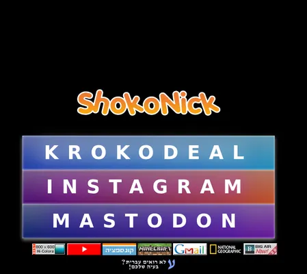 Screenshot of ShokoNick